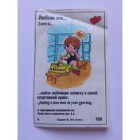 Вкладыш Love is 5 серия номер 106