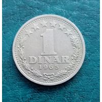 1 динар 1965 г Югославия