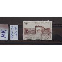 ФРАНЦИЯ 1952г. Полная серия. Гаш.