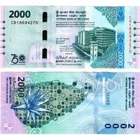 Шри Ланка 2000 рупий образца 2025 года UNC pw131 серия СВ
