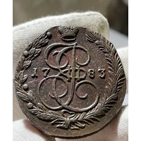5 копеек 1783 ЕМ без МЦ.Кладовая.Состояние!!