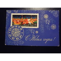 С Новым годом!  Марка, снежинки.  двойная.  чистая.