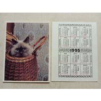 Карманный календарик. Котик. 1995 год