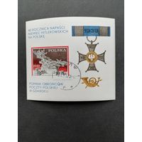 Польша 1979 Блок Mi.79 с маркой "40 лет вторжению гитлеровских немецких войск в Польшу" (гашение с клеем) марка Mi.2646 каталог 1.50 евро