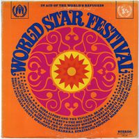 LP World Star Festival (Frank Sinatra, Ray Charles, Simon and Garfunkel, The Bee Gees, Dusty Springfield, Diana Ross, Dionne Warwick, Paul Mauriat, Ray Conniff, Andy Williams і іншыя)