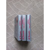 Зенькович Н. Собрание сочинений. Три книги