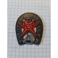 "За отличную рубку".