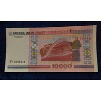 10000 рублей ( выпуск 2000 ), серия ПЧ, UNC