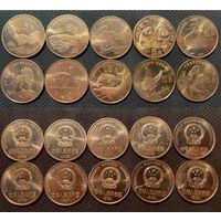 Китай 5 юаней ПОЛНЫЙ НАБОР Красная Книга 10 шт. 1993 - 1999 г. UNC ИЗ РОЛЛА