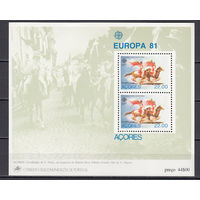 Всадники. Европа. Азоры (Португалия). 1981. 1 блок. Michel N бл 2 (4,0 е)