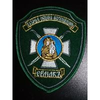 Редкий казачий шеврон КОМ,, ЕРМАК"