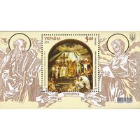 Украина 2013 1025 лет Крещения Руси. Христианство блок  (711)