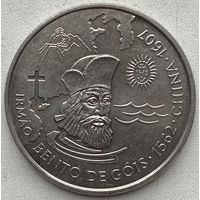Португалия 200 эскудо 1997 г. 390 лет со дня смерти Бенто ди Гойш