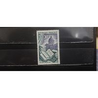 РАСПРОДАЖА ФРАНЦИЯ 1954г. Гаш.