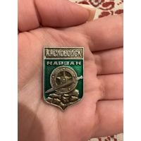 Город КИСЛОВОДСК Нарзан ЗНАЧОК С РУБЛЯ