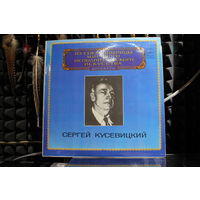 Sergei Prokofiev, Serge Koussevitzky - Symphony No. 5 In B Flat Major, Op. 100 (1983, Vinyl)