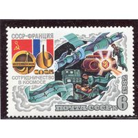 СССР 1982. Советско - французский космический полет