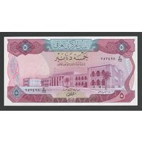 Ирак 5 динар 1973 года. Тип P-64(2). Состояние UNC
