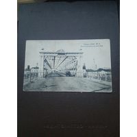 Открытка Орел. Мариинский мост на реке Ока. Чистая