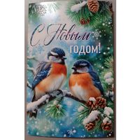 Птицы. С Новым Годом! Открытка двойная, блёстки, с пожеланиям