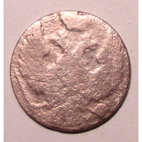 10  грошей  1840 (1)
