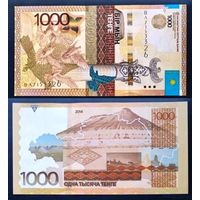 Казахстан, 1000 тенге 2014 г. (без подписи), UNC