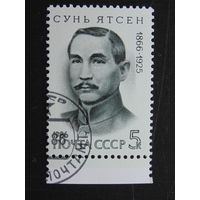 СССР 1986 г.