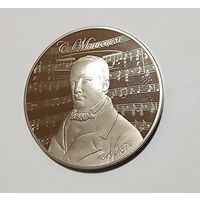 1 Рубль 2019 Беларусь Станислав Монюшко. 200 лет