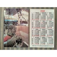 Карманный календарик.1989 год