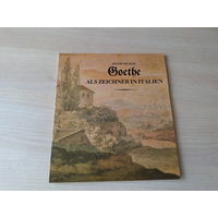 Гёте как художник в Италии - Goethe als zeichner in Italien - альбом рисунков немецкого поэта И.В. Гете (1749–1832), сделанных им во время путешествия по Италии - на немецком языке