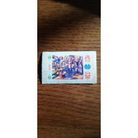 Болгария. Детские рисунки. 1982г. гашеная