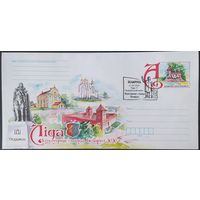 Беларусь 2020  СГ Лида, культурная столица Беларуси .