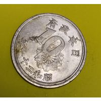 Япония 10 сен 1946