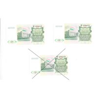 Таджикистан 200 рублей БЕ 1994 год