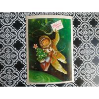 Открытка СССР 1979 год. Прошла почту. С.Горлищев .Состояние на скане.