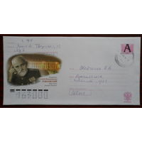Россия конверт 2009 Академик Павловский / пр.почту /