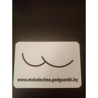 Календарик,реклама,2010