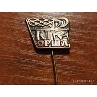 Знак значок Клуб туристов Орша