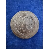 5 копеек 1790 год АМ