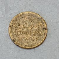 5 копеек 1940