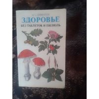 Книг