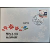 КПД. Чемпионат мира по велосипедному спорту на треке 2013.