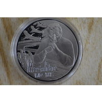 1 рубль 2012 М.Танк с 1 руб