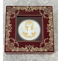 Полоцкий Спасо-Евфросиниевский митрополичий монастырь. 900 лет, серебро, в футляре с сертификатом, 100 рублей, 2025