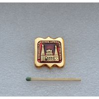 Ярославль. Памятник архитектуры. XVII век.