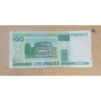 100 рублей 2000 г.