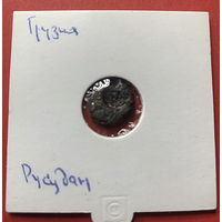 Антика, Грузия, Русудан