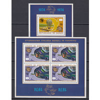 Космос. Воздушный шар. Гвинея. 1974. 2 блока. Michel N бл25-36 (18,0 е)