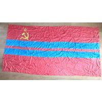 Все лоты с рубля.Флаг Туркменской ССР,1953-1991-92 г.г.,170\90 см.
