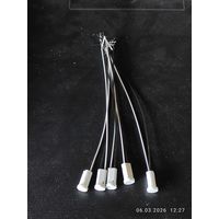 Патрон G4, 5 штук